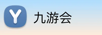九游会 Logo
